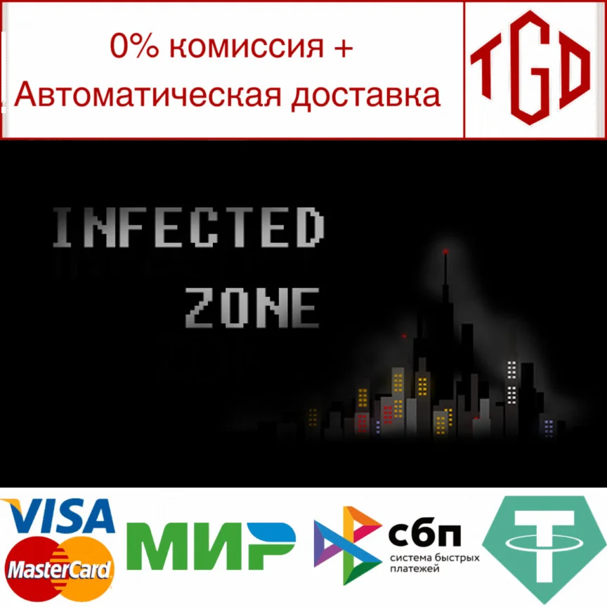  Infected zone 感染之地 | Steam Россия 