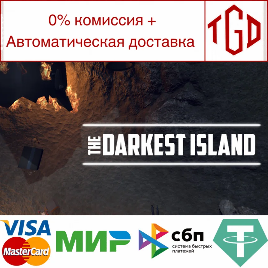  The Darkest Island | Steam РУ+UA+KZ+СНГ 