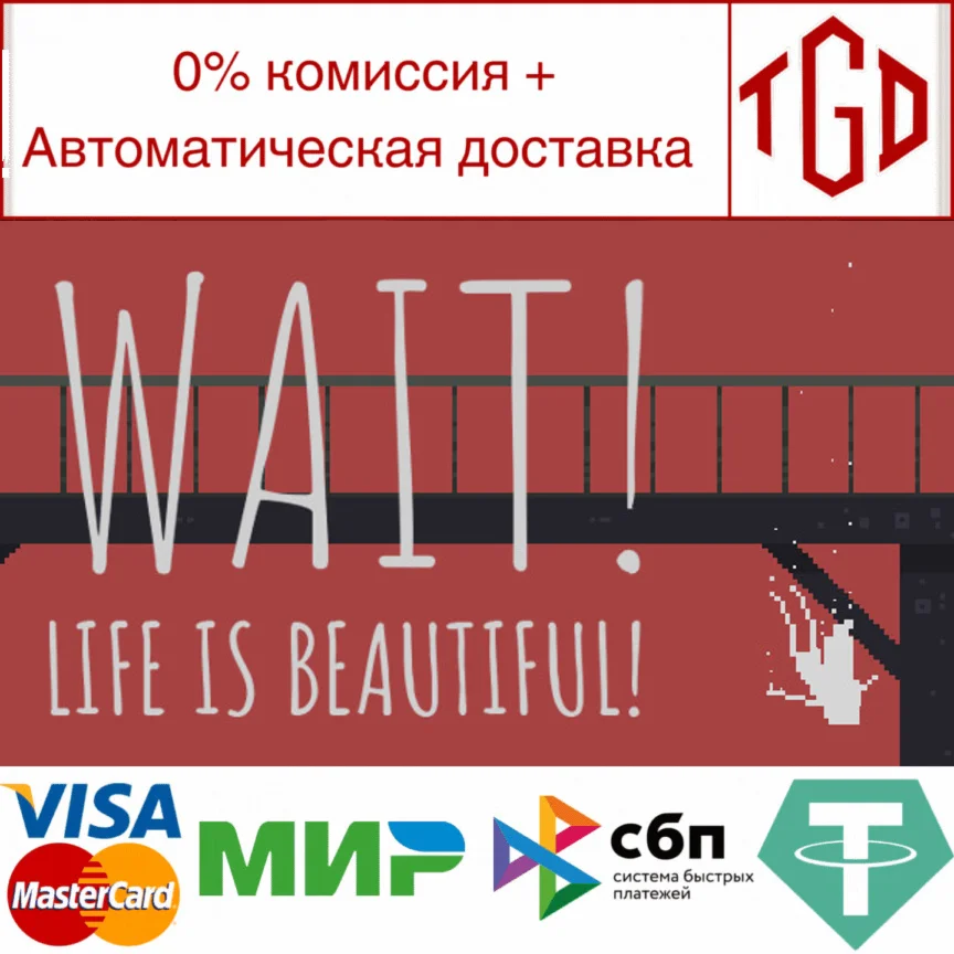  Wait! Life is beautiful! | Steam РУ+UA+KZ+СНГ