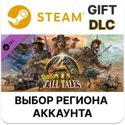 ✅ ARK: Bob's Tall Tales 🎁 Steam 🌐