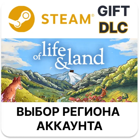 Of Life and LandSteamВыбор Региона