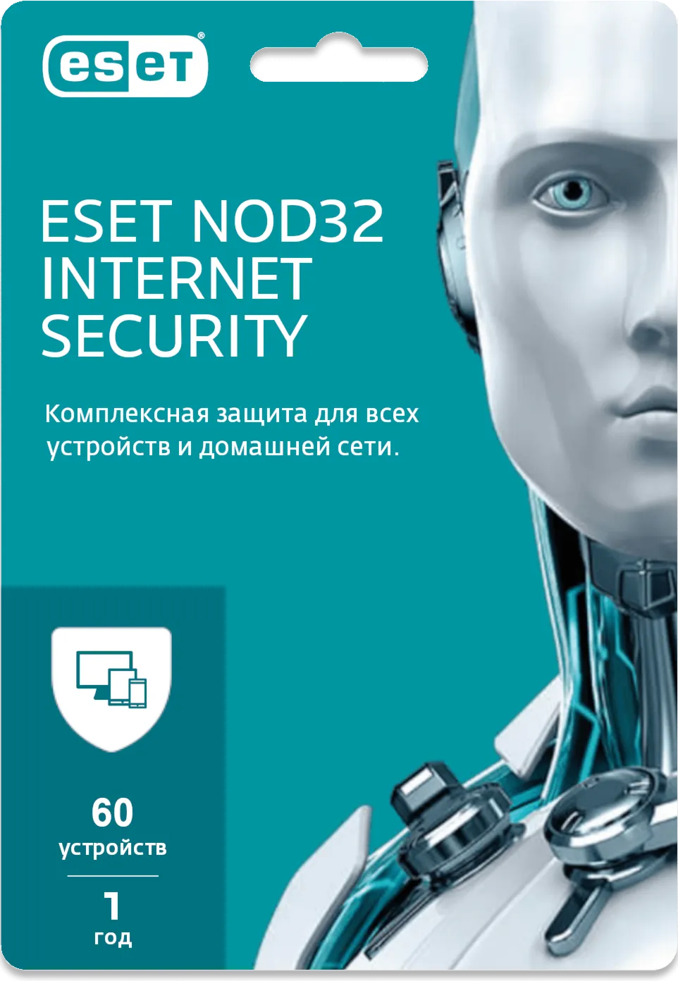 ???? Антивирус ESET NOD32 Internet Security 75 ПК 1 ГОД