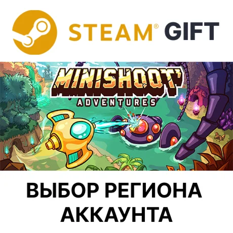 Minishoot' AdventuresSteamВыбор Региона