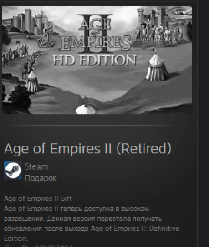 Age of Empires II STEAM GIFT + ROW + GLOBAL REG FREE