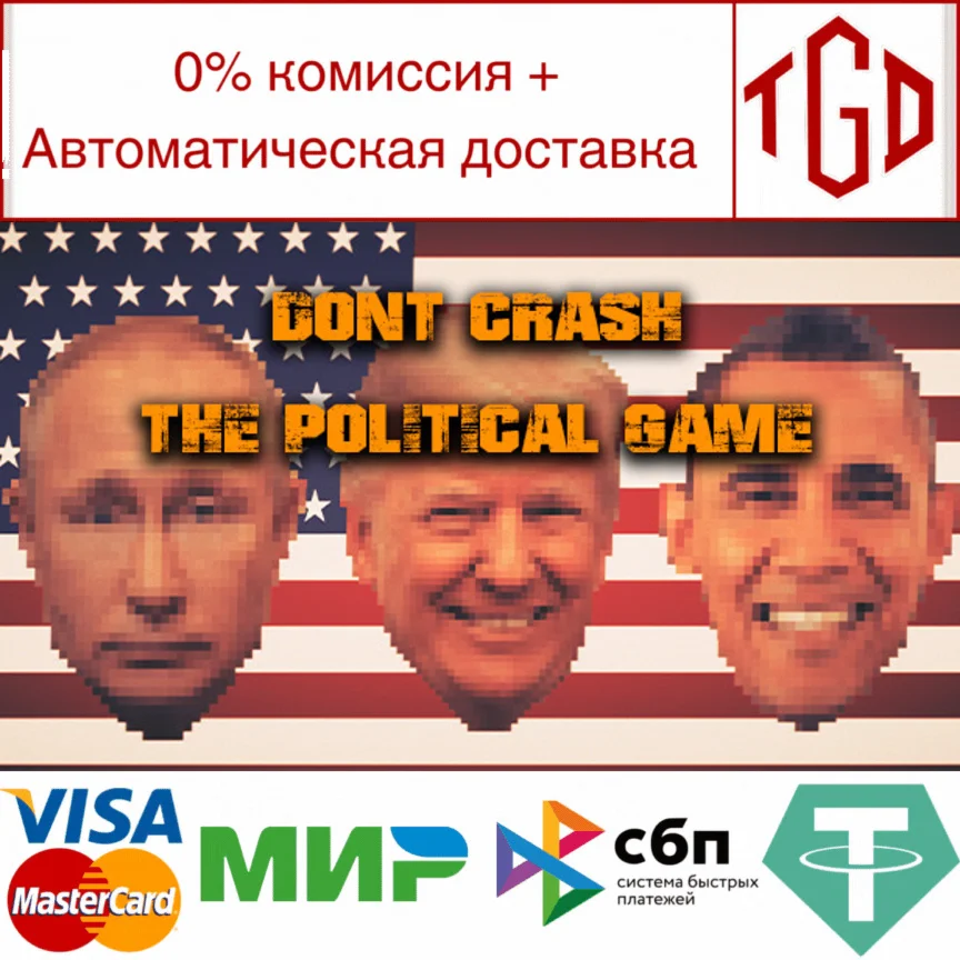  Don't Crash - The Political Game | Steam РУ+СН