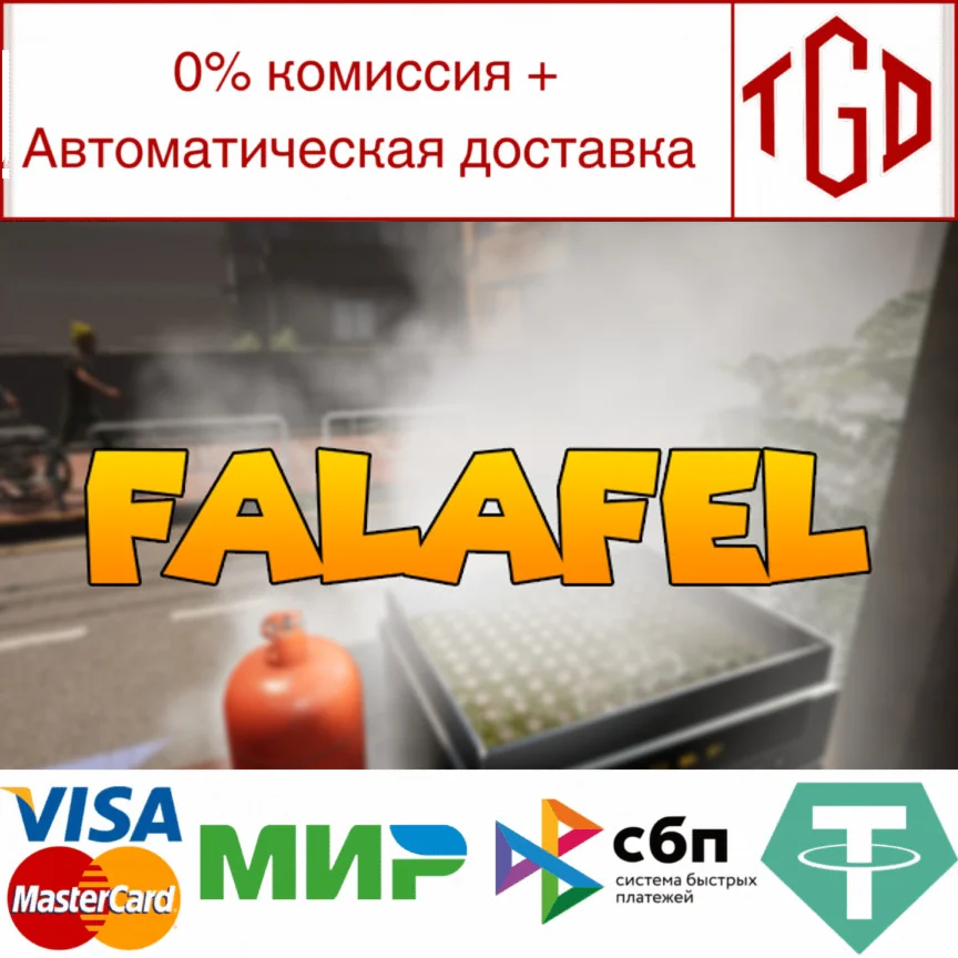  FALAFEL Restaurant Simulator | Steam РУ+UA+KZ+СНГ