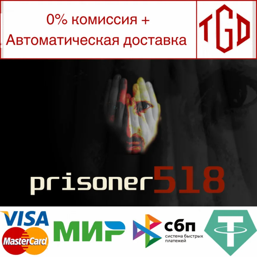  Prisoner 518 | Steam РУ+UA+KZ+СНГ