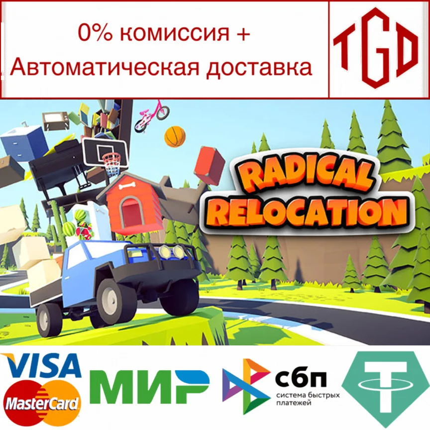  Radical Relocation | Steam РУ+UA+KZ+СНГ