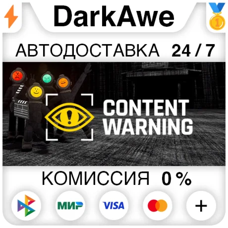 Content Warning STEAM•RU ️АВТОДОСТАВКА 0%