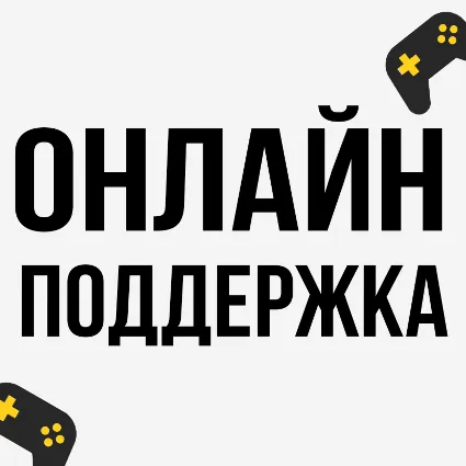 💜 Xbox Game Pass Ultimate + EA PLAY 13-9-5-1 мес. 💜