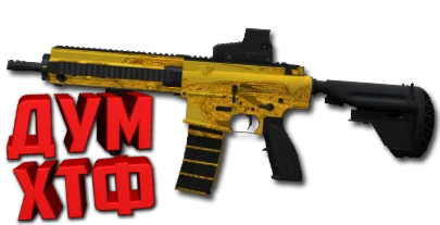 Макрос POINT BLANK на HK416. Bloody X7 Razer