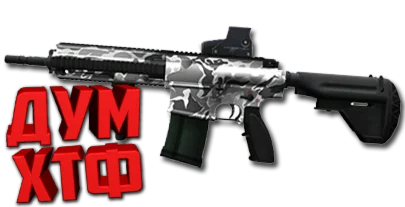 Макрос POINT BLANK на HK417 PBIC2024. Bloody X7 Razer