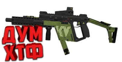 Макрос POINT BLANK на KRISS SV. Bloody X7 Razer