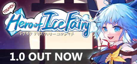 东方冰之勇者记 ~ Touhou Hero of Ice FairyАВТОДОСТАВКА Steam