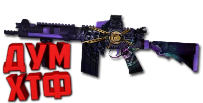 Макрос POINT BLANK на SC2010 TBA. Bloody X7 Razer