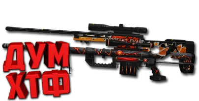 Макрос POINT BLANK на АВТОШОТ+ЗУМ(СНАП). Bloody X7 Raz