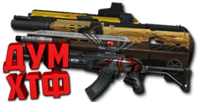 Макрос POINT BLANK набор ВСЕ МАКРОСЫ. Bloody X7 Razer