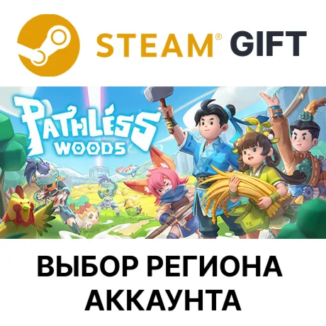 Pathless WoodsSteamВыбор Региона