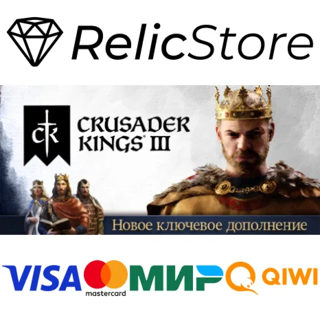 Crusader Kings III: Starter Edition - STEAM RU