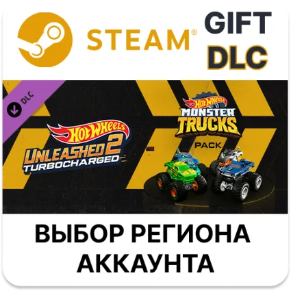 ✅ HOT WHEELS UNLEASHED 2 - Monster Trucks Pack 🎁 Steam 🌐