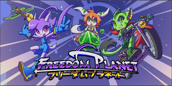 💥  Freedom Planet 🔵 PS4 / PS5 🔴ТR🔴