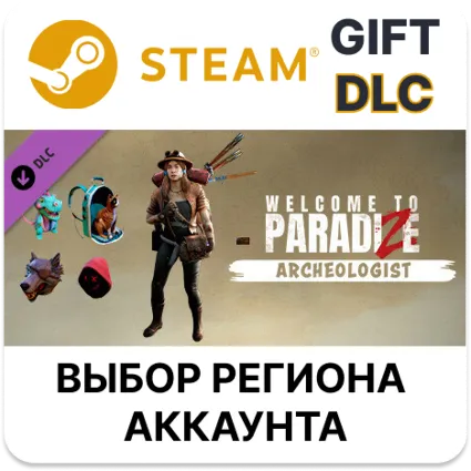 ✅ Welcome to ParadiZe - Archeology Quest 🎁 Steam 🌐