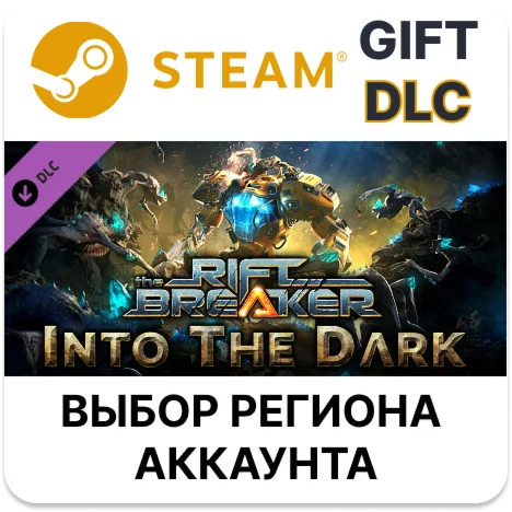 The Riftbreaker: Into The DarkSteam Gift