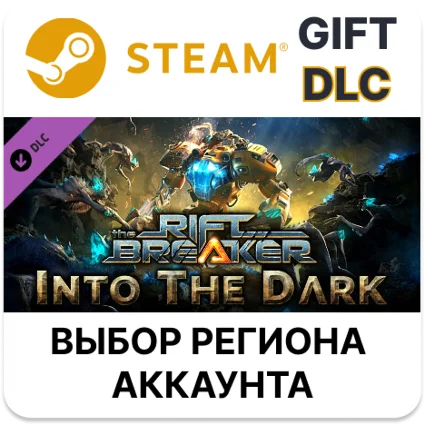 ✅ The Riftbreaker: Into The Dark 🎁 Steam Gift 🌐