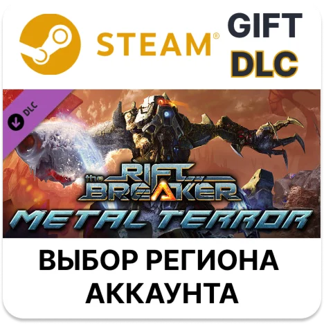 The Riftbreaker - Metal TerrorSteam Gift