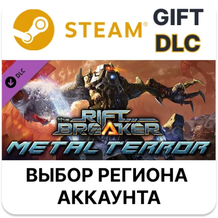 ✅ The Riftbreaker - Metal Terror 🎁 Steam Gift 🌐