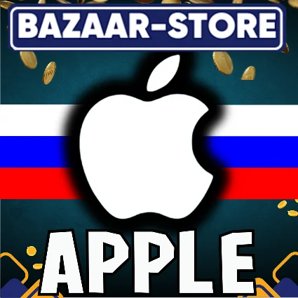 🚀 24/7 АВТО ПОДАРОЧНАЯ КАРТА ITUNES (RU)⬛APP STORE КОД⬛