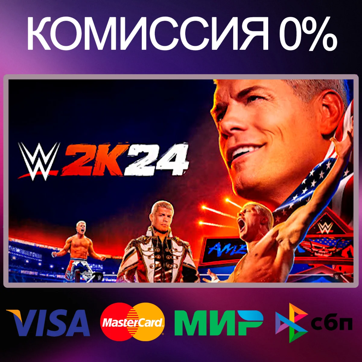 WWE 2K24  STEAM•RU|KZ|UA 