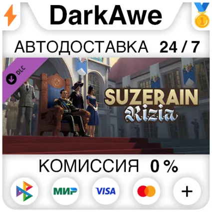Suzerain: Kingdom of Rizia DLC STEAM•RU ⚡ ️АВТО 💳 0%