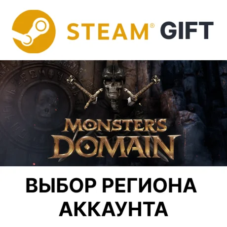 Monsters DomainSteamВыбор Региона