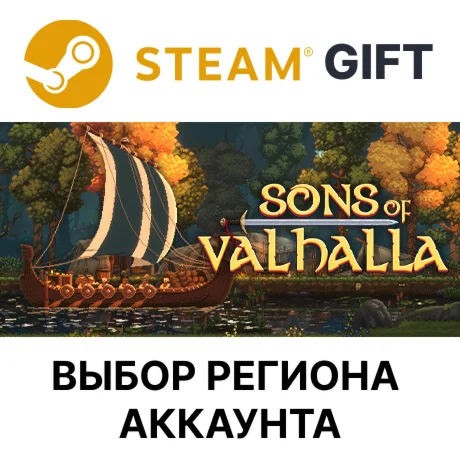 Sons of ValhallaSteamВыбор Региона