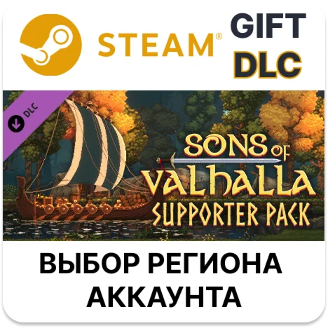 Sons of Valhalla - Supporter PackSteamВыбор Региона