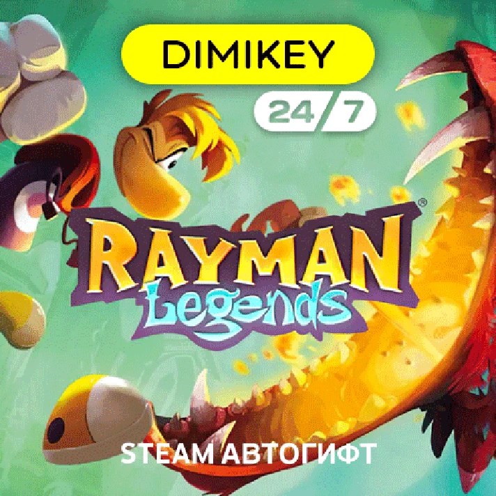 🟨 Rayman Legends Steam Autogift RU-CIS/TR