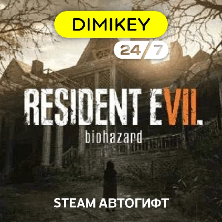 🟨 RESIDENT EVIL 7 Steam Autogift RU/KZ/UA/CIS/TR