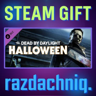 DBD - The Halloween Chapter {Steam Gift/Россия/СНГ}