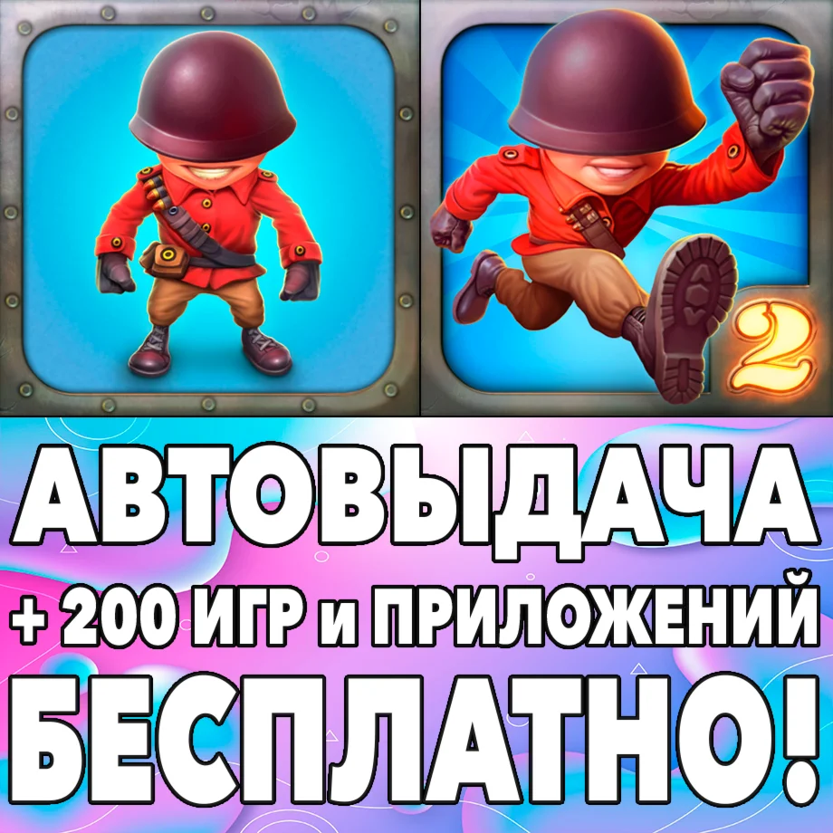 Fieldrunners + Fieldrunners 2 iPhone ios AppStore iPad