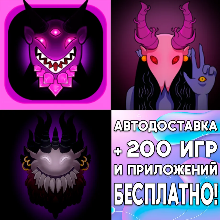 ️bit Dungeon 1-3 lll iPhone ios AppStore iPad На Сутки