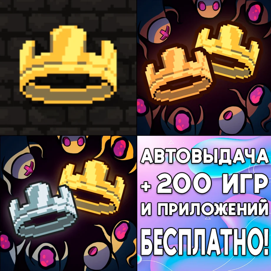 ️Kingdom New Lands Two Crowns iPhone AppStore На Сутки