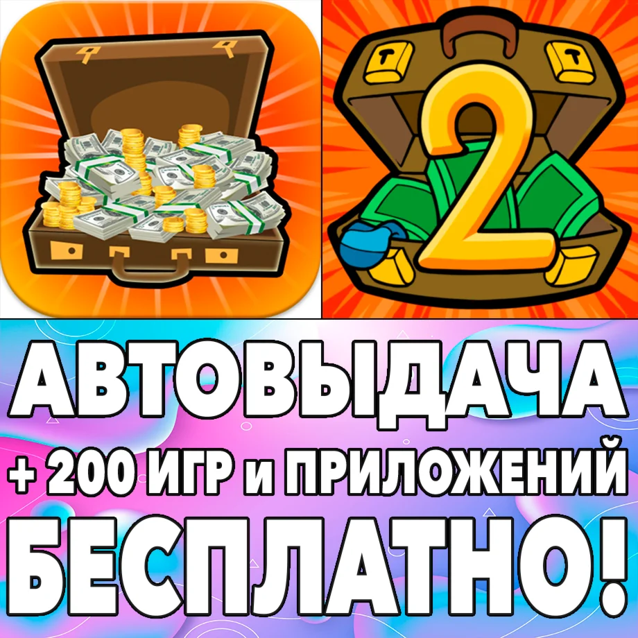 ️ Dealer's Life + 2 iPhone ios AppStore iPad На Сутки