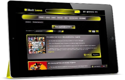 Black Lemon CSS-Тема для каталога магазина Digiseller
