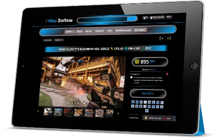 Blue Horizon CSS-Тема для каталога магазина Digiseller