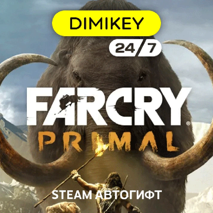 🟨 FAR CRY Primal Steam Autogift RU/KZ/UA/CIS/TR