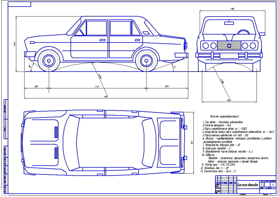 Общий вид автомобиля Ваз 2106
