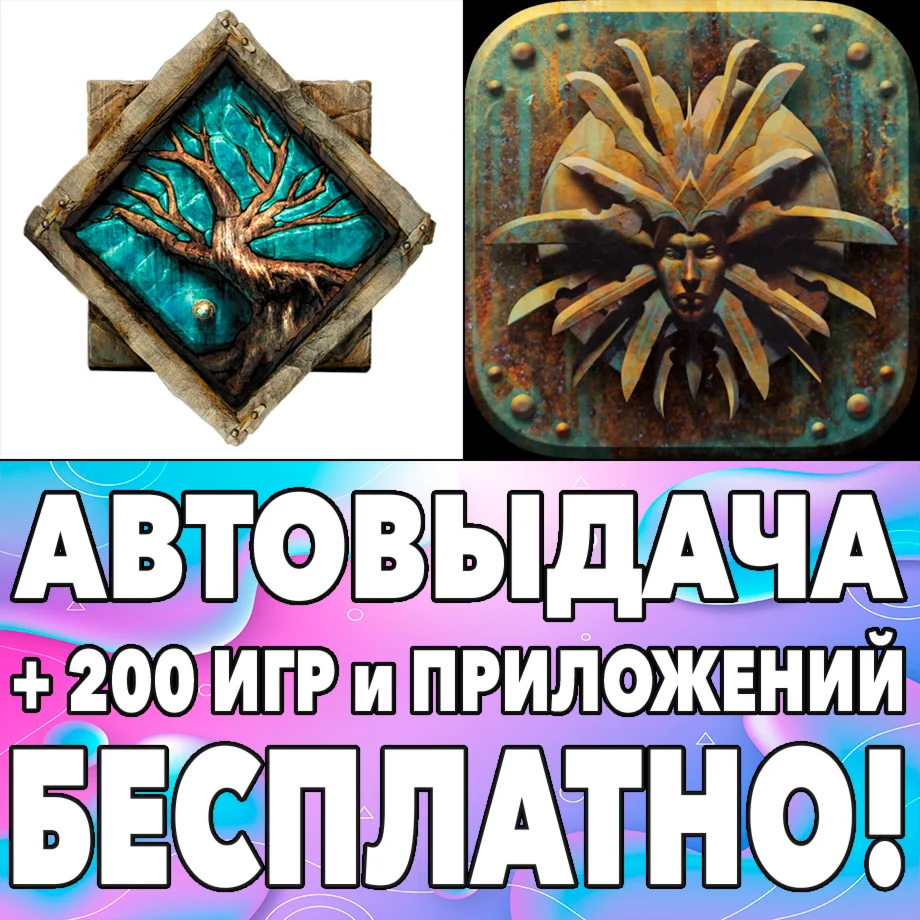  Icewind Dale + Planescape Torment iPhone ios AppStore
