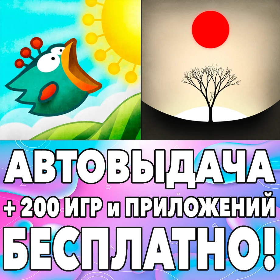️ Tiny Wings Prune iPhone ios AppStore iPad На Сутки