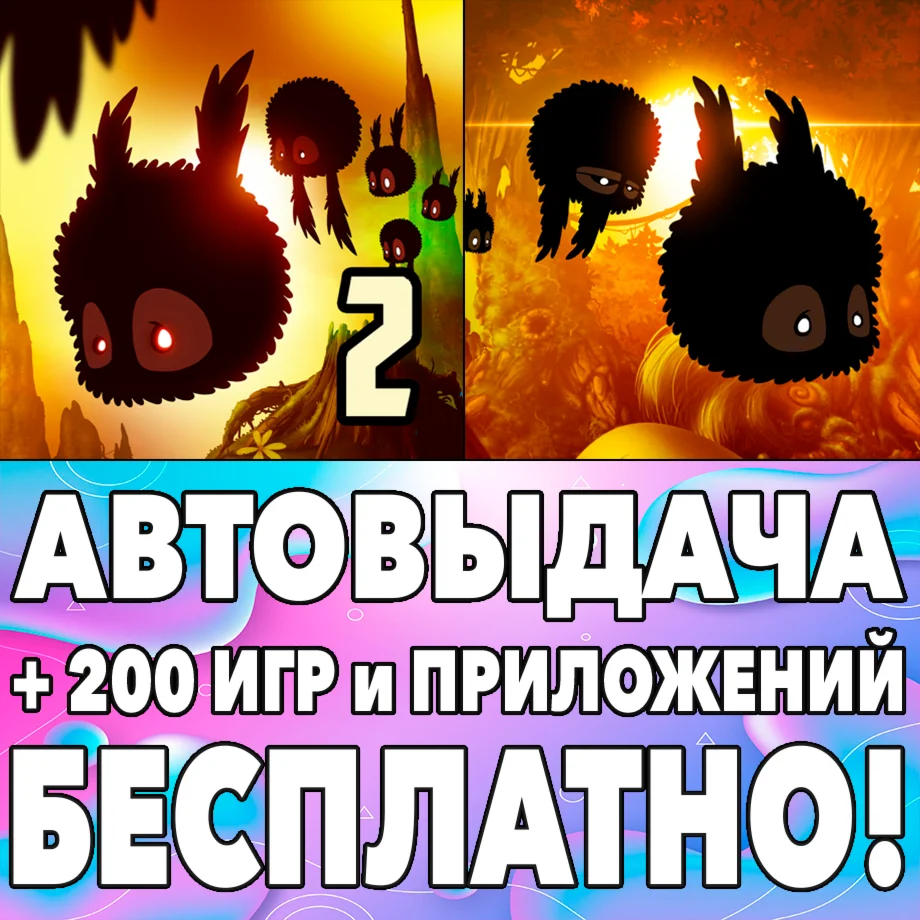  BADLAND + BADLAND 2 iPhone ios AppStore iPad